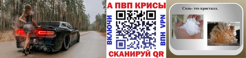 Альфа ПВП СК КРИС  Аркадак 