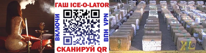 Гашиш 40% ТГК  Аркадак 