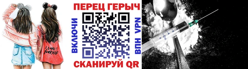 Героин гречка как найти закладки Аркадак