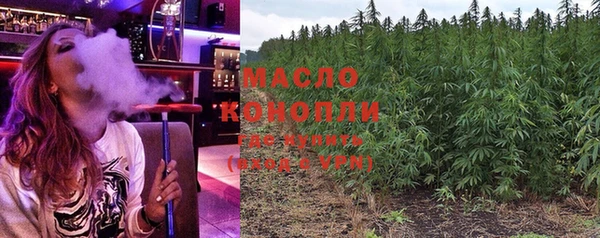 каннабис Армянск