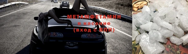 мефедрон VHQ Алексин