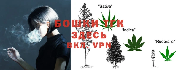 альфа пвп VHQ Алексеевка