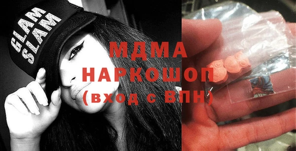 мефедрон VHQ Алексин