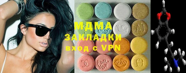 каннабис Армянск