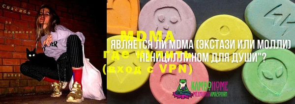 каннабис Армянск