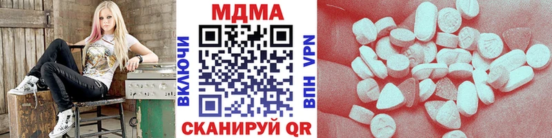 мега сайт  Аркадак  MDMA молли  купить наркоту 