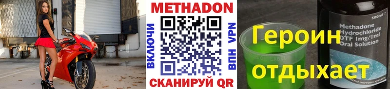 продажа наркотиков  Аркадак  Метадон мёд 