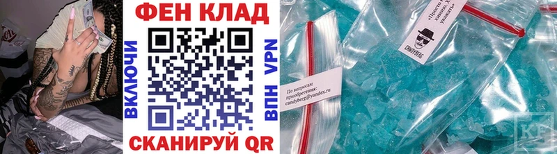 Метамфетамин витя Аркадак