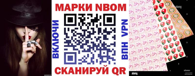 закладка  кракен   Наркотические марки 1,8мг  Аркадак 