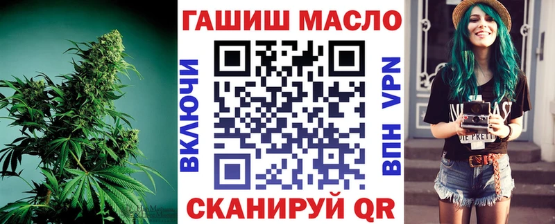 магазин    Аркадак  ТГК гашишное масло 