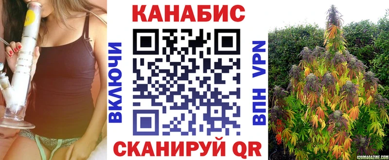 Бошки марихуана Amnesia Аркадак